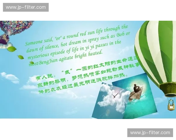 欧洲绿茵场上的神秘之约：米兰的光荣与斯肯迪亚的梦想